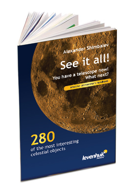 photo "See it all!" Astronomer's Handbook