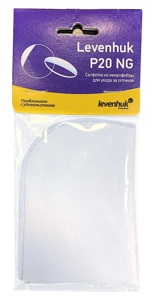 picture Levenhuk Optics Cleaning Cloth