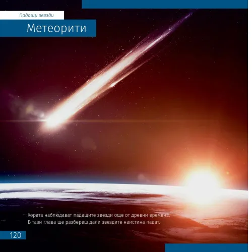 photograph Space. Microworld. Knowledge Book 2 vol,  2