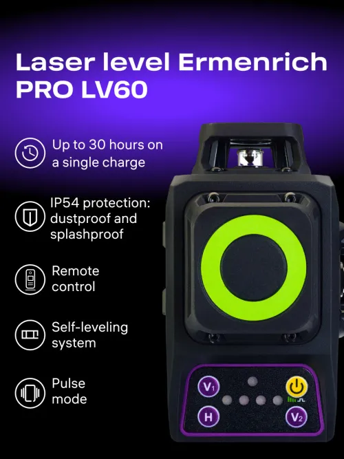 photo Ermenrich PRO LV60 Laser Level,  12