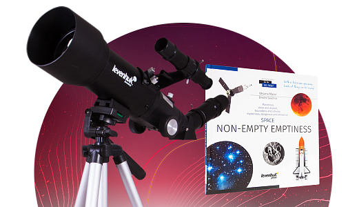 Knowledge book comes free with Levenhuk Skyline Travel Sun Telescope